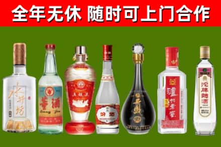 深圳回收名酒