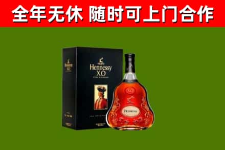 深圳回收轩尼诗洋酒